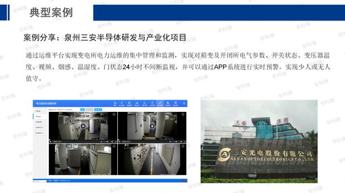 安科瑞能源互联网赋能智慧工厂建设 工控自动化应用方案与厦门中小企业网站建设