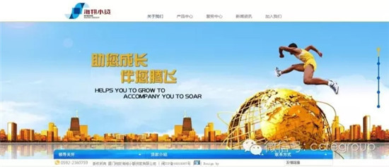 海翼集团旗下海翔小贷获评省级优秀小贷公司 助力中小企业发展与工程机械行业繁荣