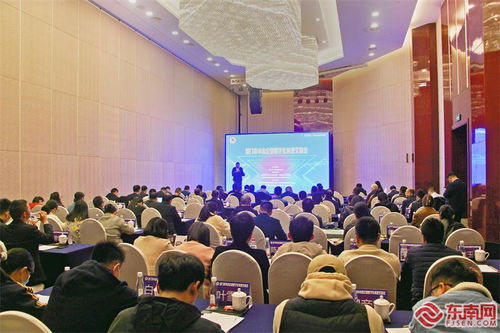 厦门市中小企业数字化转型交流会圆满举办，助推网站建设新浪潮