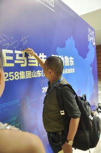 258集团山东兆通服务中心成立，全面辐射齐鲁大地，助力中小企业网站建设