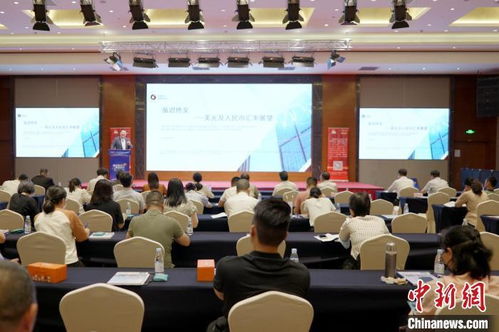 厦门财税金融峰会聚焦中小企业复苏，加速数字化转型与网站建设