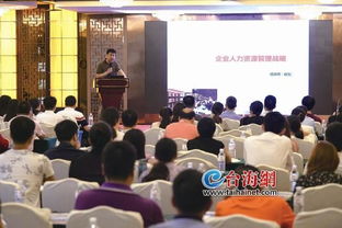 60道服务大餐助力2019厦门中小企业服务月隆重开幕——聚焦网站建设，赋能企业成长